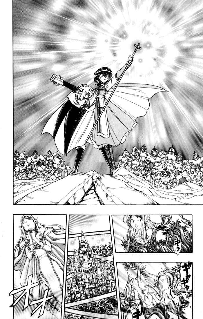 Page 36 Chapter 129 The Violinist of Hamelin