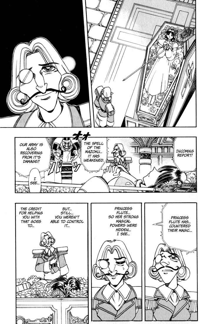 Page 39 Chapter 129 The Violinist of Hamelin