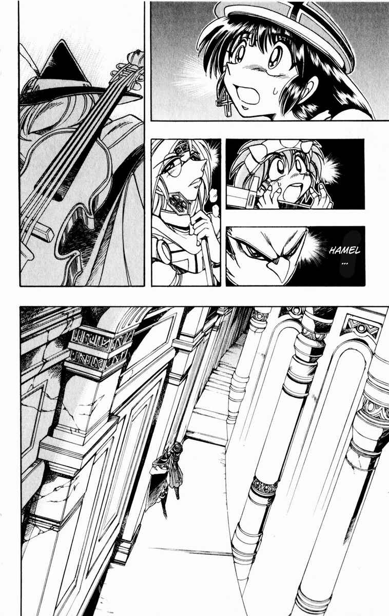 Page 21 Chapter 130 The Violinist of Hamelin