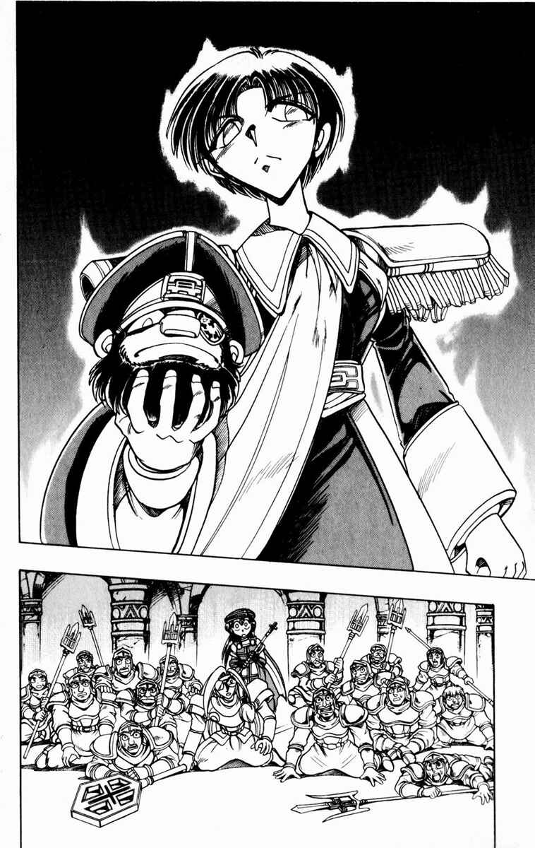 Page 48 Chapter 130 The Violinist of Hamelin
