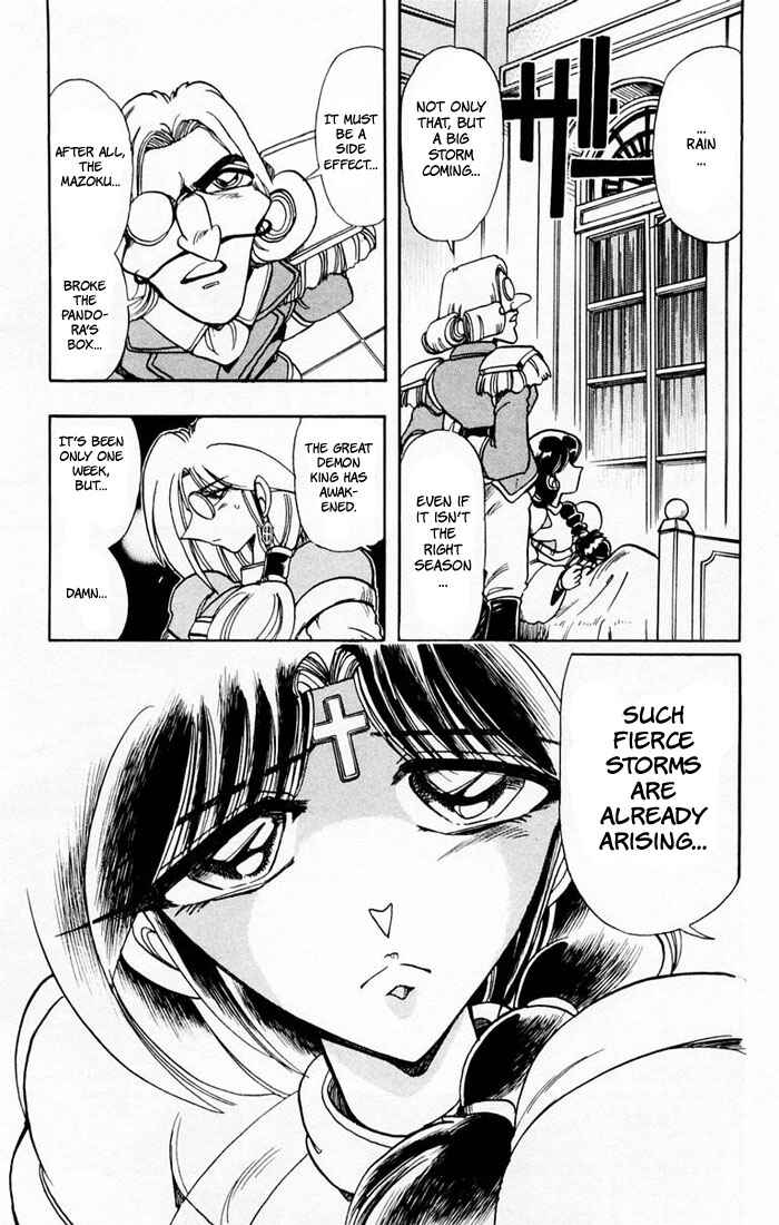 Page 4 Chapter 102 The Violinist of Hamelin