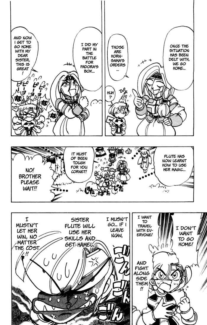 Page 28 Chapter 45.1 The Violinist of Hamelin