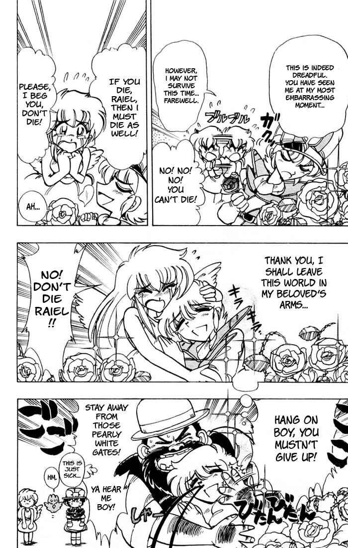 Page 8 Chapter 45.1 The Violinist of Hamelin