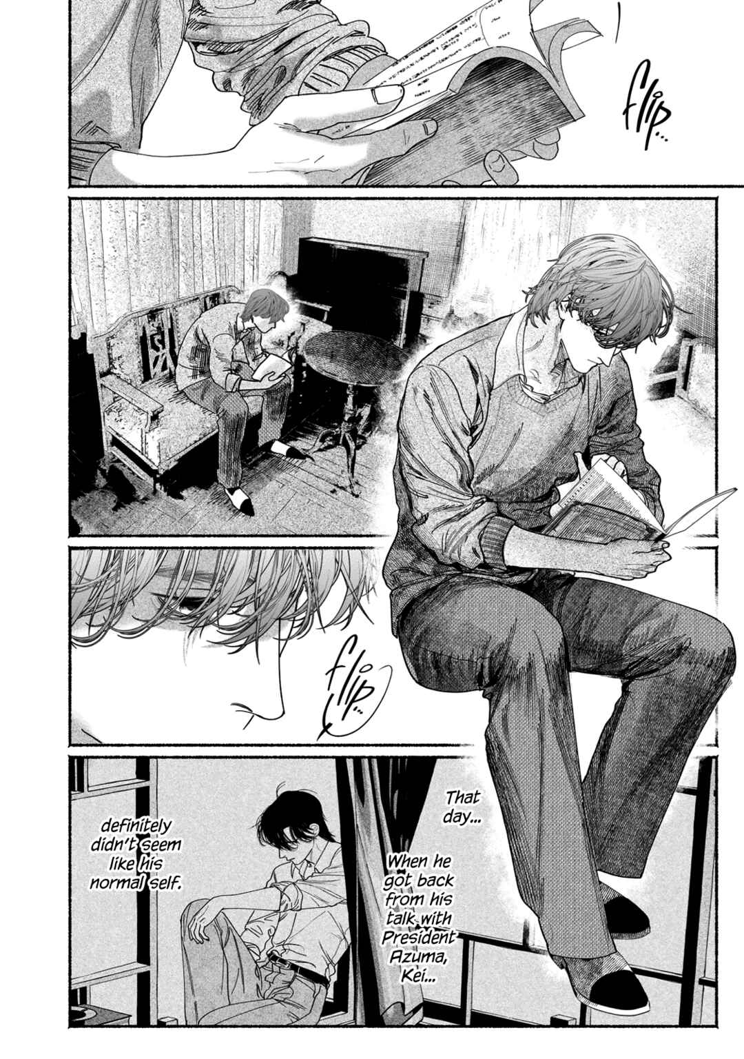 Page 18 Chapter 6 Kami no Fune de Nemuru