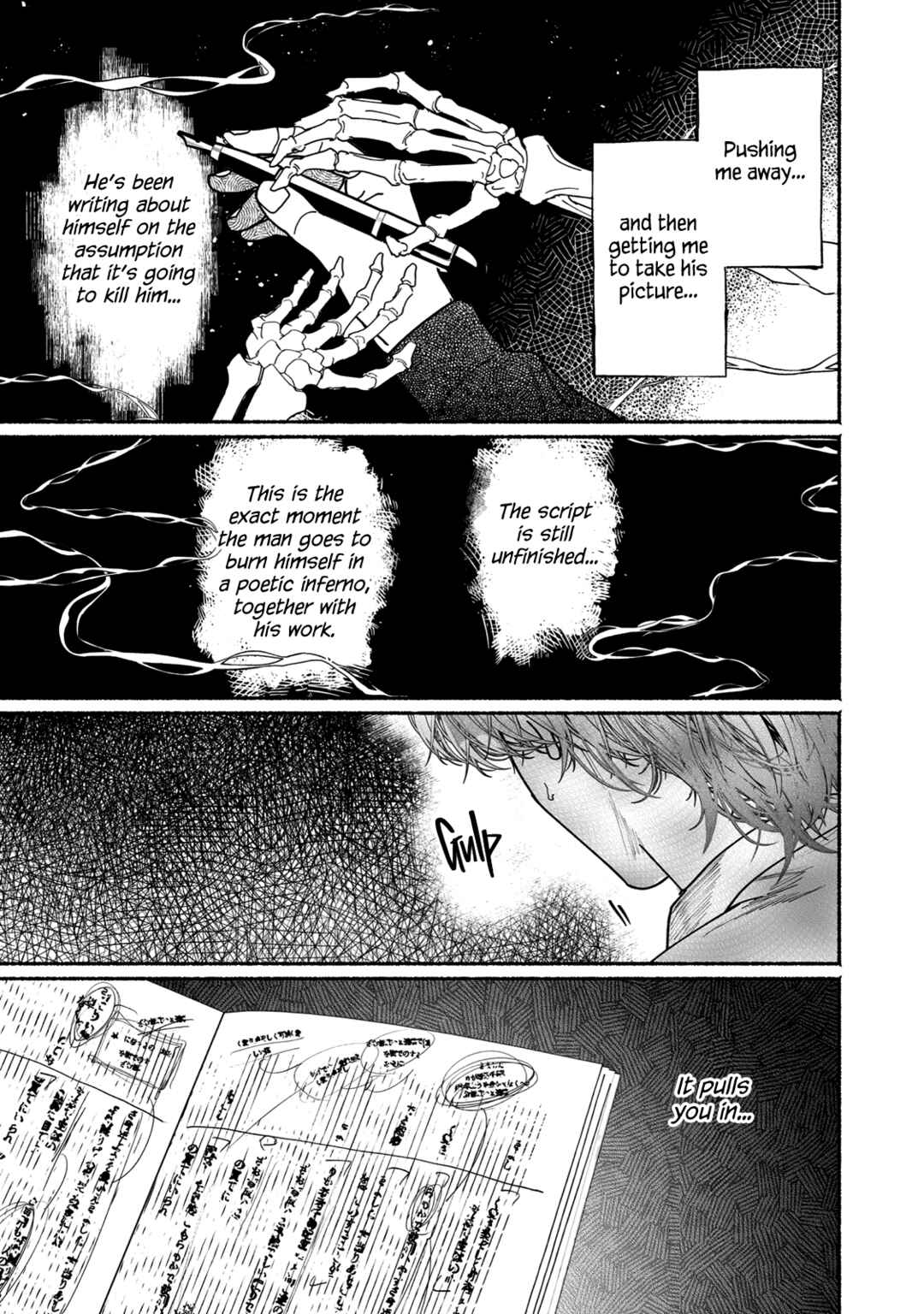 Page 19 Chapter 6 Kami no Fune de Nemuru