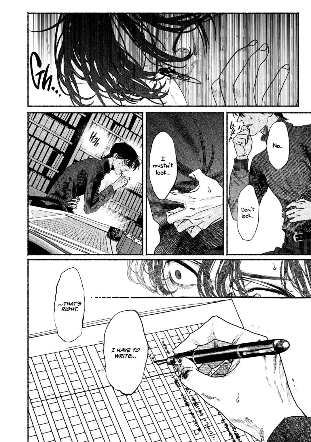 Page 40 Chapter 6 Kami no Fune de Nemuru