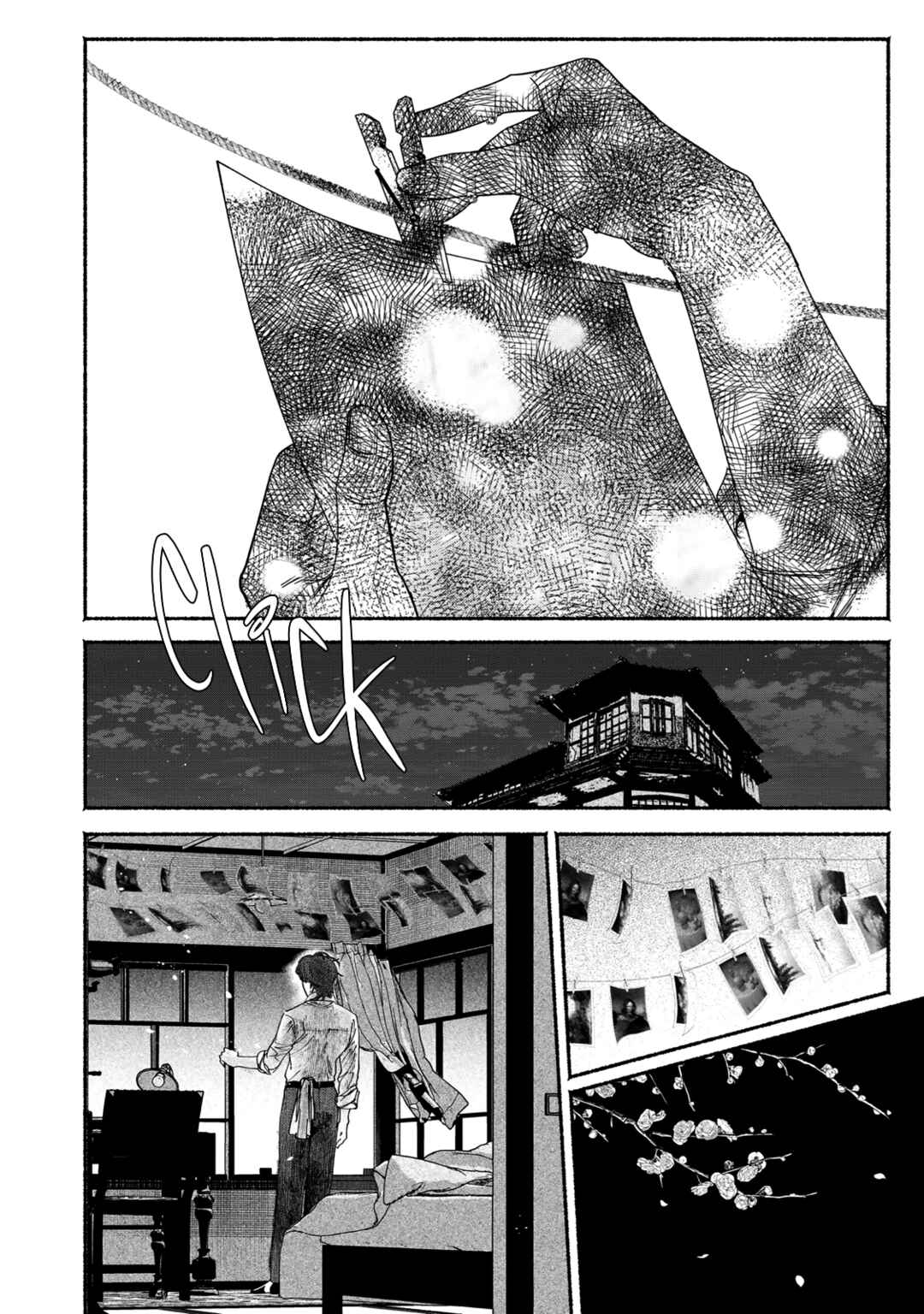Page 44 Chapter 6 Kami no Fune de Nemuru