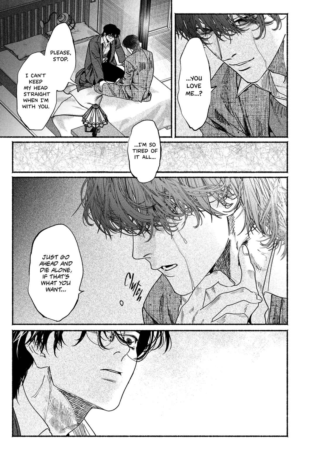 Page 7 Chapter 6 Kami no Fune de Nemuru