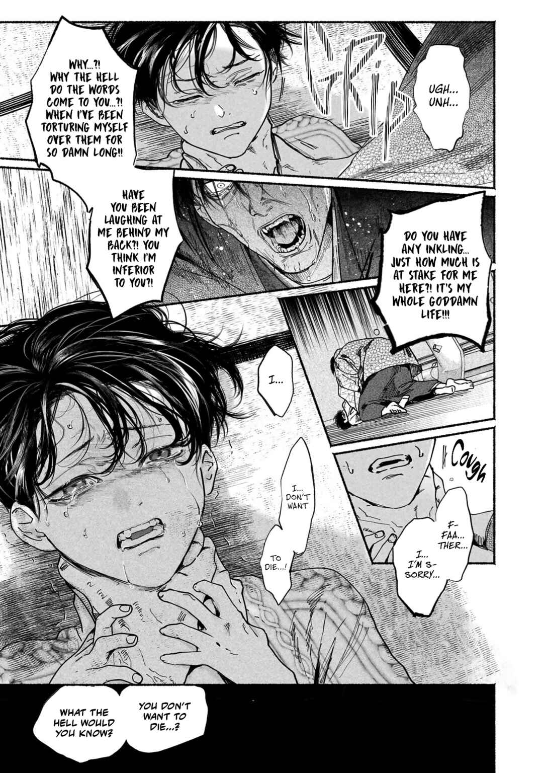 Page 17 Chapter 8 Kami no Fune de Nemuru