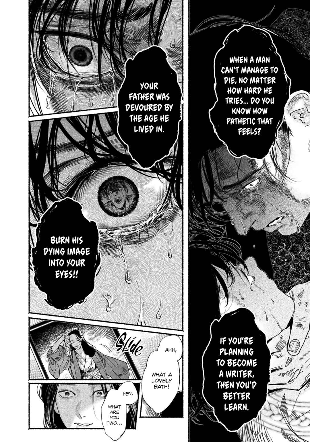 Page 18 Chapter 8 Kami no Fune de Nemuru