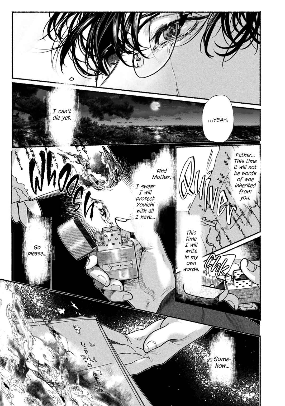 Page 33 Chapter 8 Kami no Fune de Nemuru