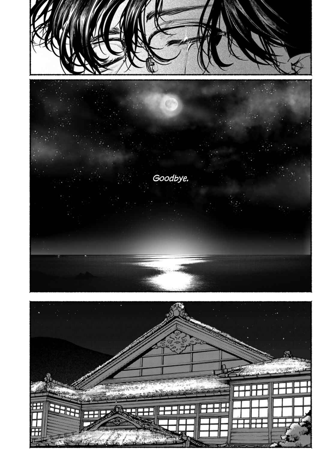 Page 35 Chapter 8 Kami no Fune de Nemuru