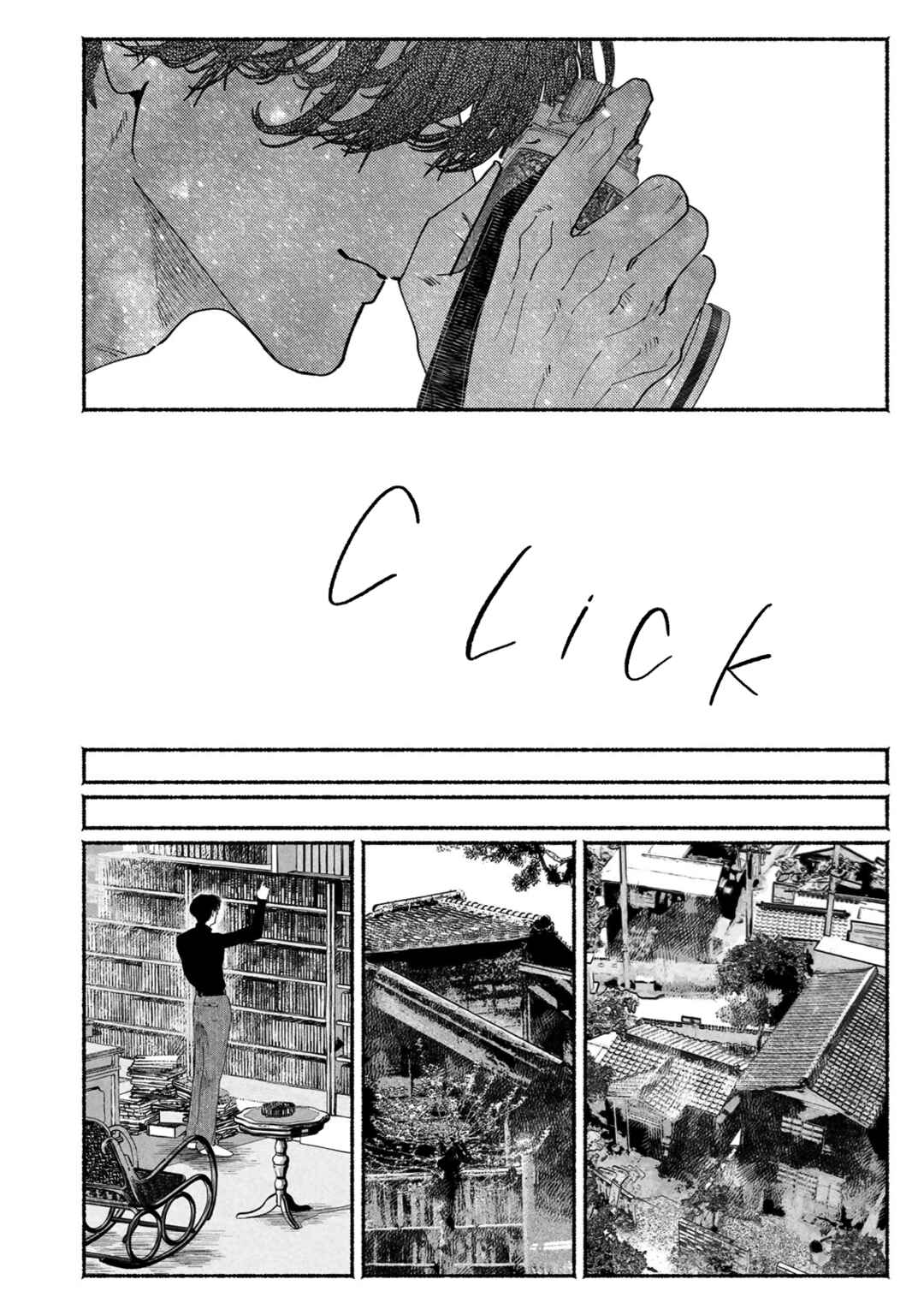 Page 47 Chapter 8 Kami no Fune de Nemuru