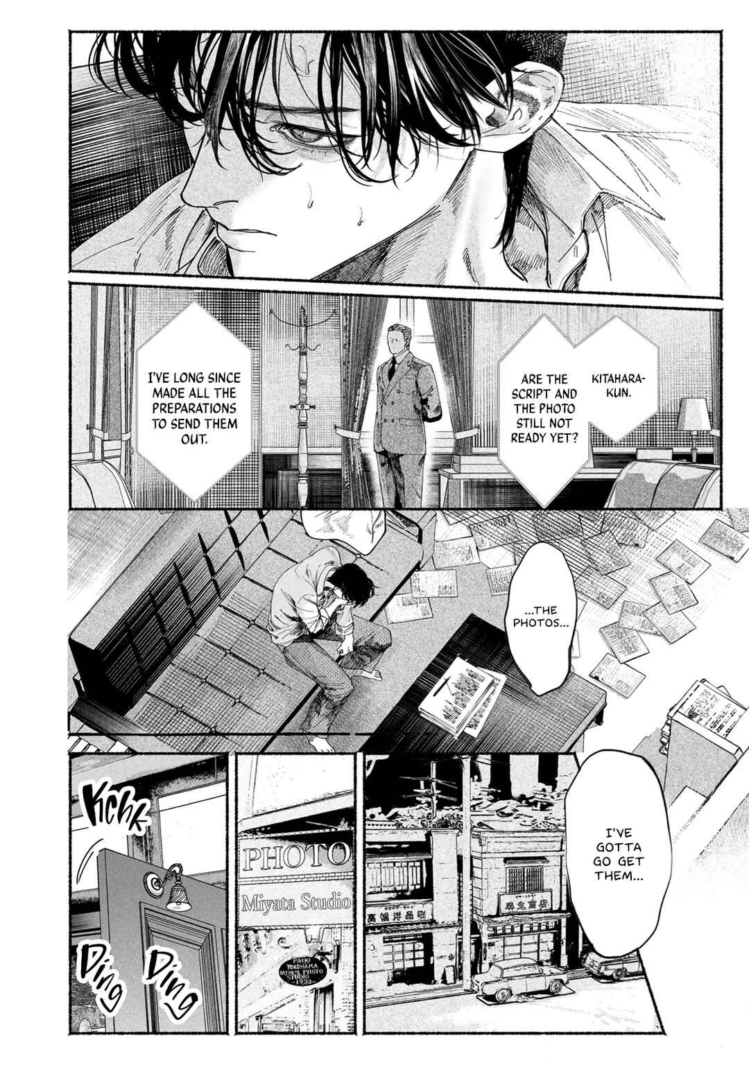 Page 6 Chapter 7 Kami no Fune de Nemuru