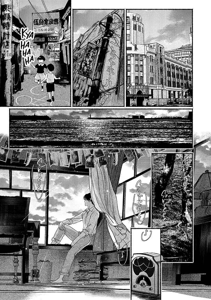 Page 12 Chapter 4.5 Kami no Fune de Nemuru