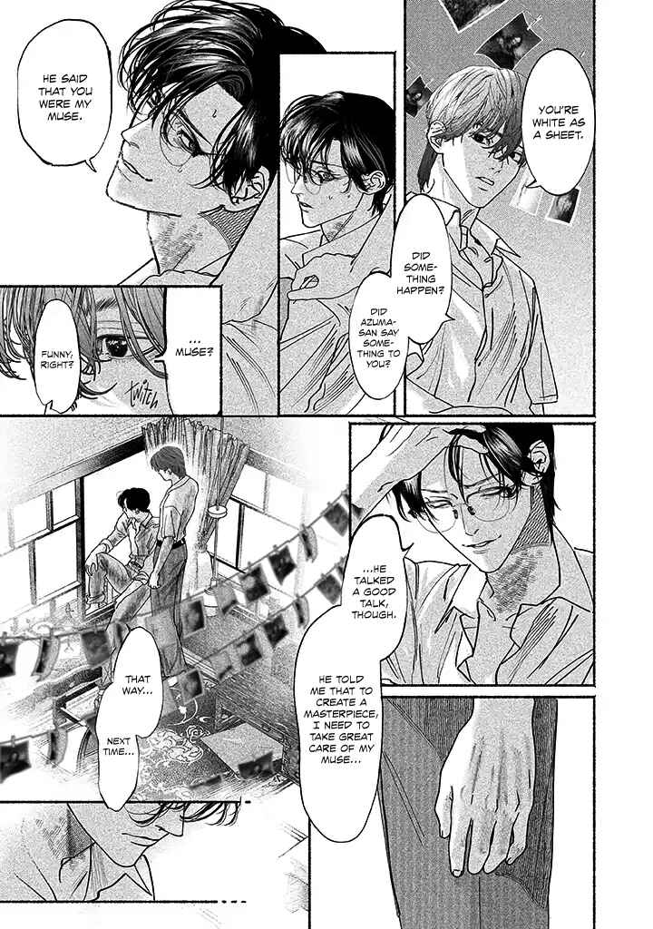Page 14 Chapter 4.5 Kami no Fune de Nemuru