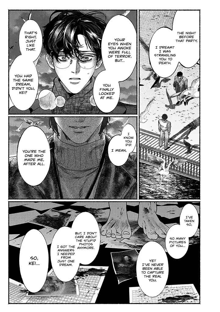 Page 20 Chapter 4.5 Kami no Fune de Nemuru