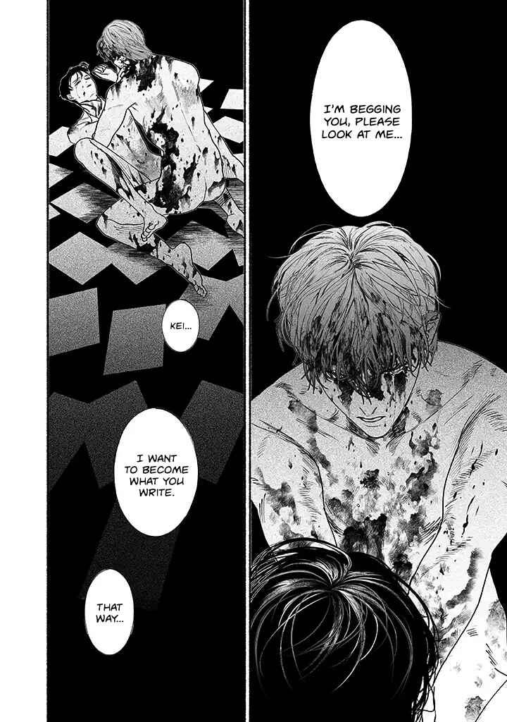 Page 21 Chapter 4.5 Kami no Fune de Nemuru