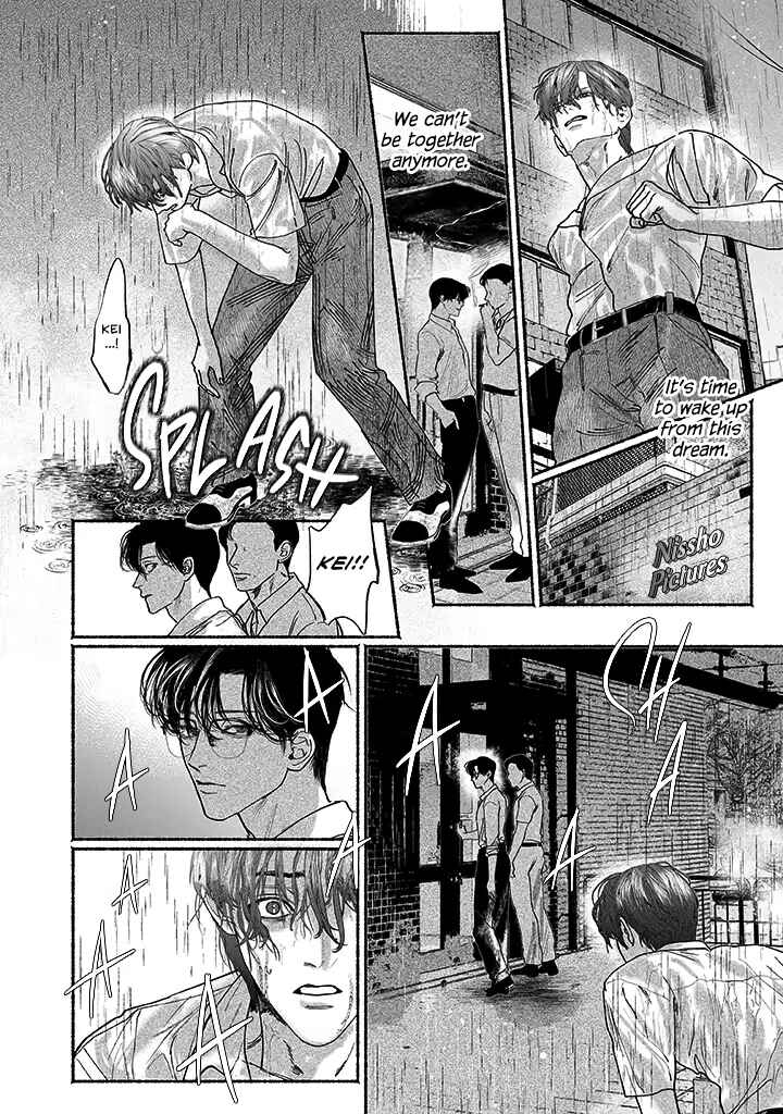 Page 23 Chapter 4.5 Kami no Fune de Nemuru