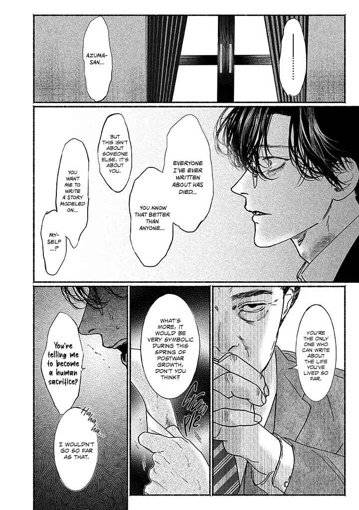 Page 9 Chapter 4.5 Kami no Fune de Nemuru