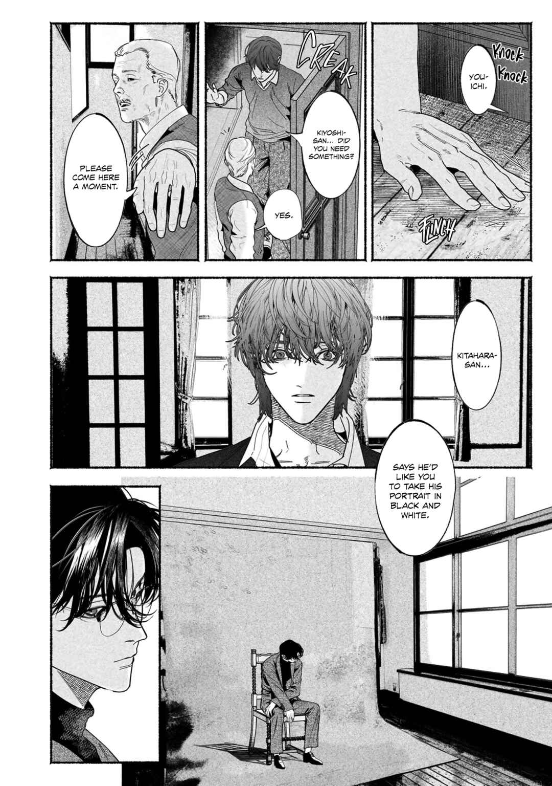Page 12 Chapter 5 Kami no Fune de Nemuru