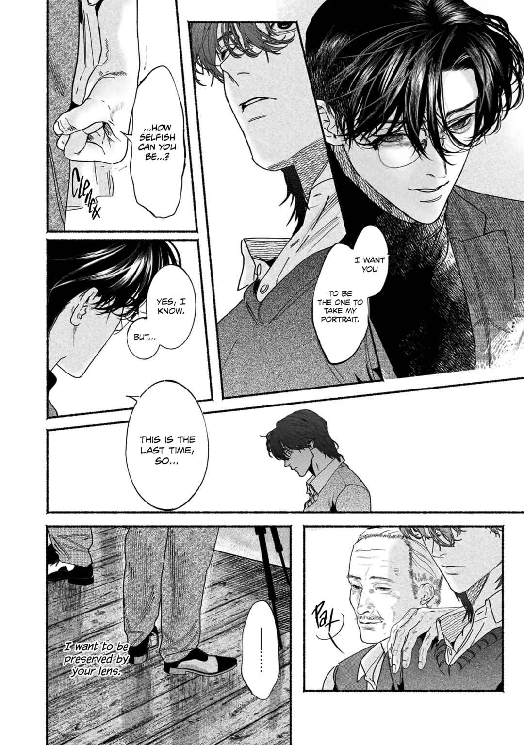 Page 14 Chapter 5 Kami no Fune de Nemuru