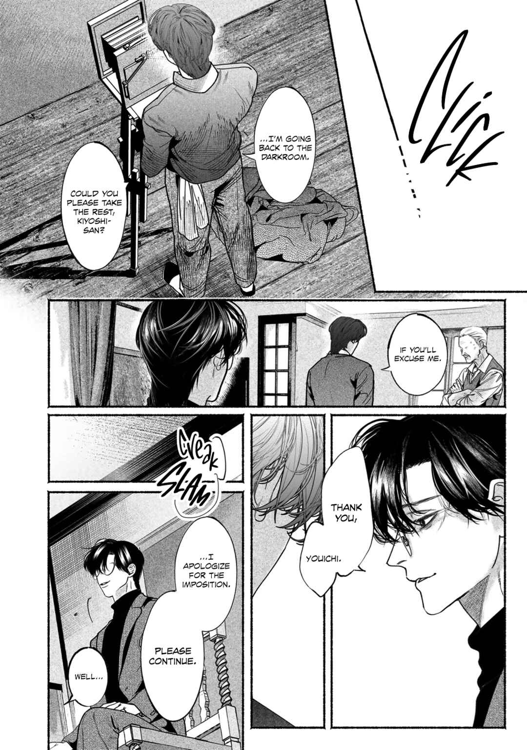 Page 16 Chapter 5 Kami no Fune de Nemuru