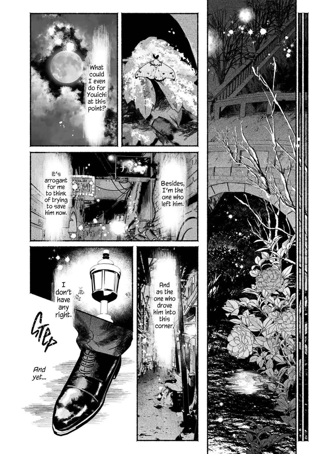 Page 26 Chapter 5 Kami no Fune de Nemuru