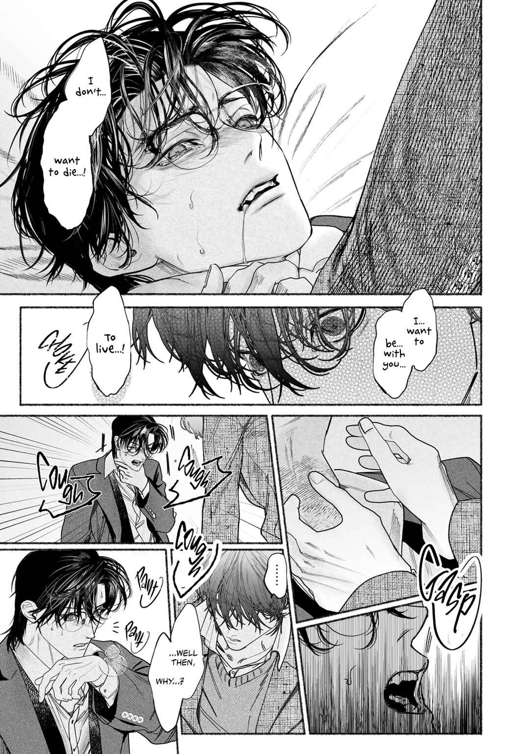 Page 45 Chapter 5 Kami no Fune de Nemuru