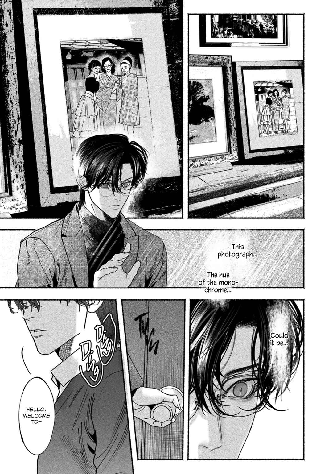 Page 7 Chapter 5 Kami no Fune de Nemuru