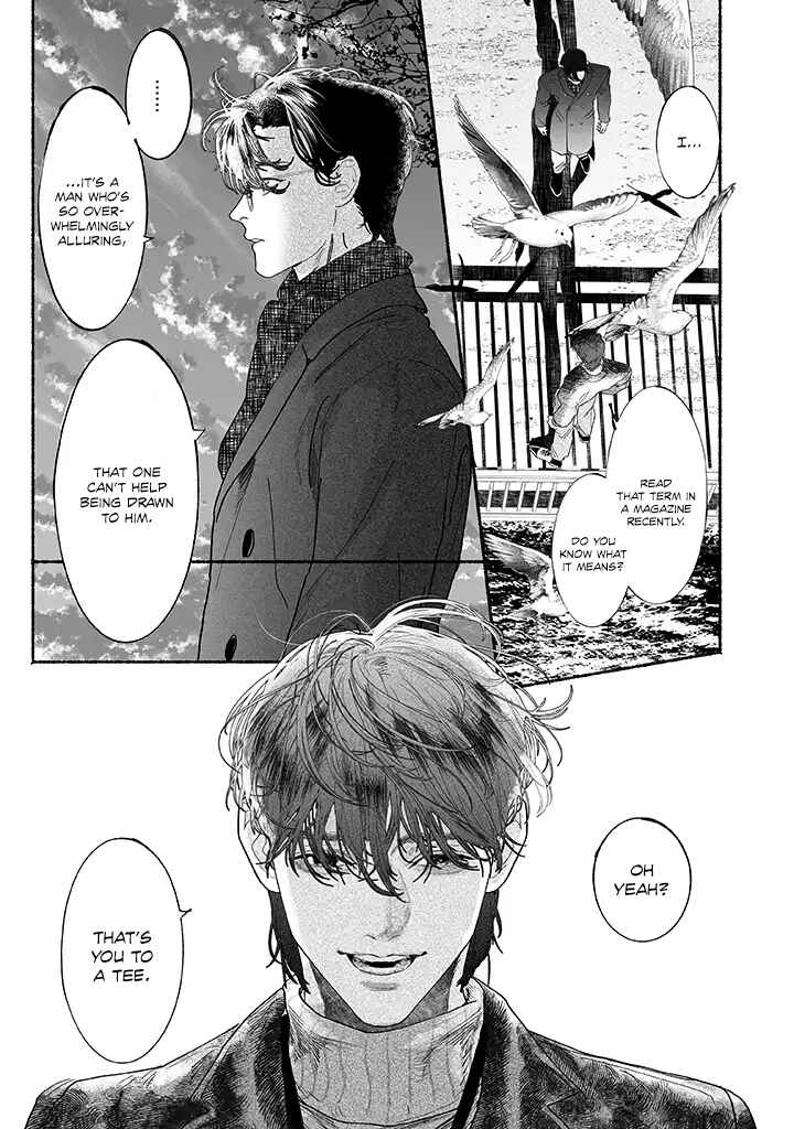 Page 14 Chapter 2 Kami no Fune de Nemuru