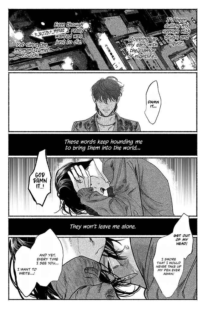 Page 20 Chapter 2 Kami no Fune de Nemuru