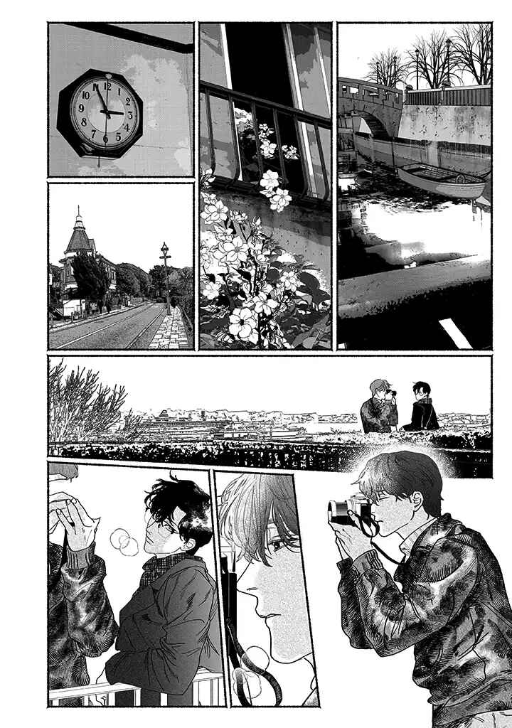 Page 5 Chapter 2 Kami no Fune de Nemuru