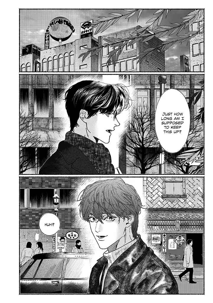 Page 7 Chapter 2 Kami no Fune de Nemuru