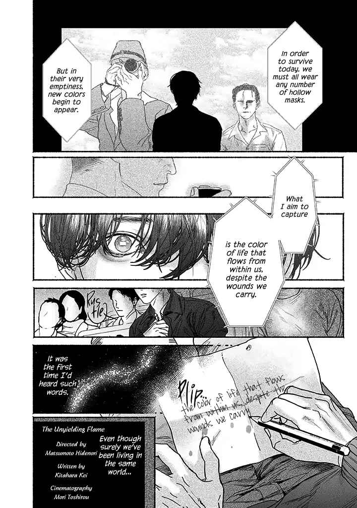 Page 10 Chapter 4 Kami no Fune de Nemuru