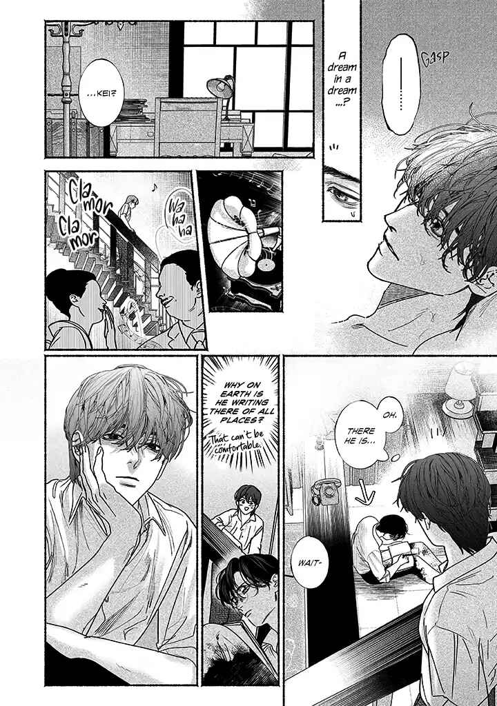 Page 16 Chapter 4 Kami no Fune de Nemuru