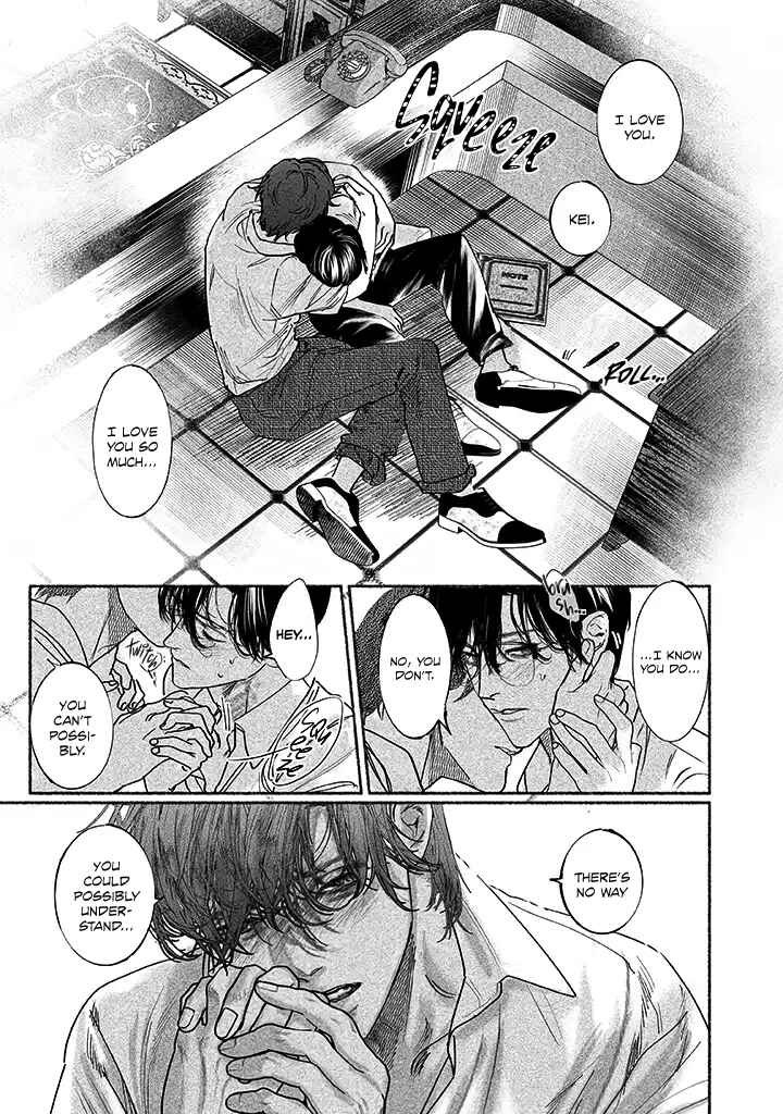 Page 19 Chapter 4 Kami no Fune de Nemuru