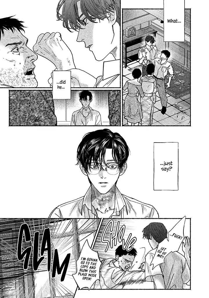 Page 25 Chapter 4 Kami no Fune de Nemuru