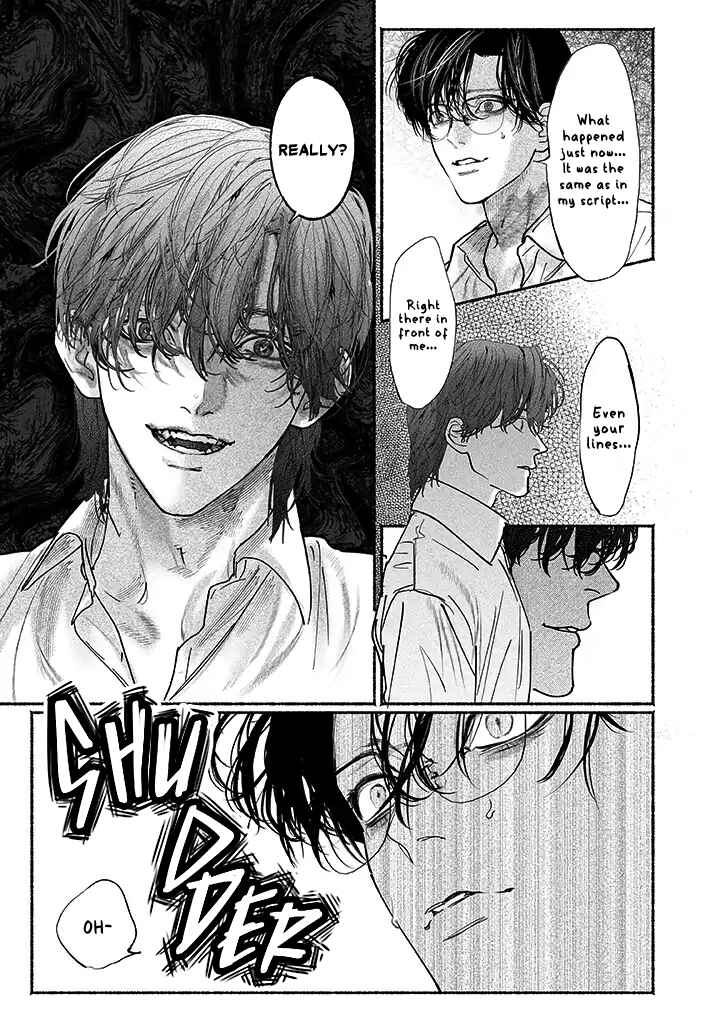 Page 27 Chapter 4 Kami no Fune de Nemuru