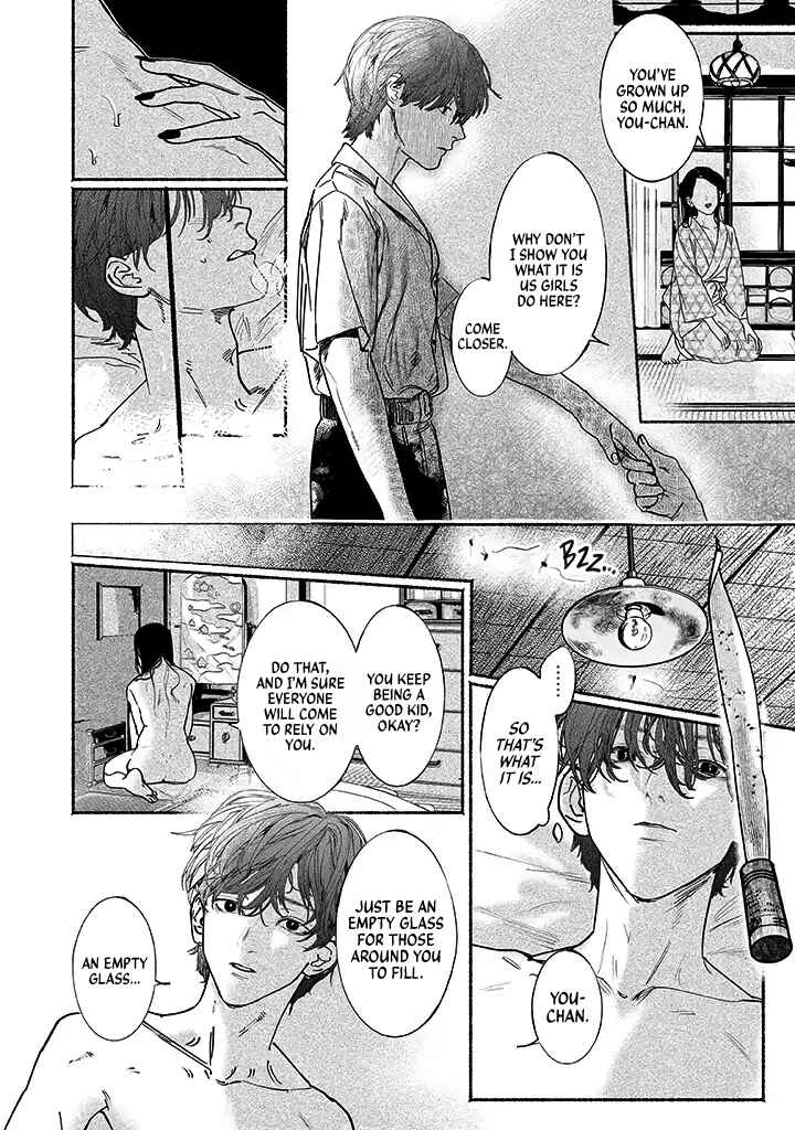 Page 6 Chapter 4 Kami no Fune de Nemuru