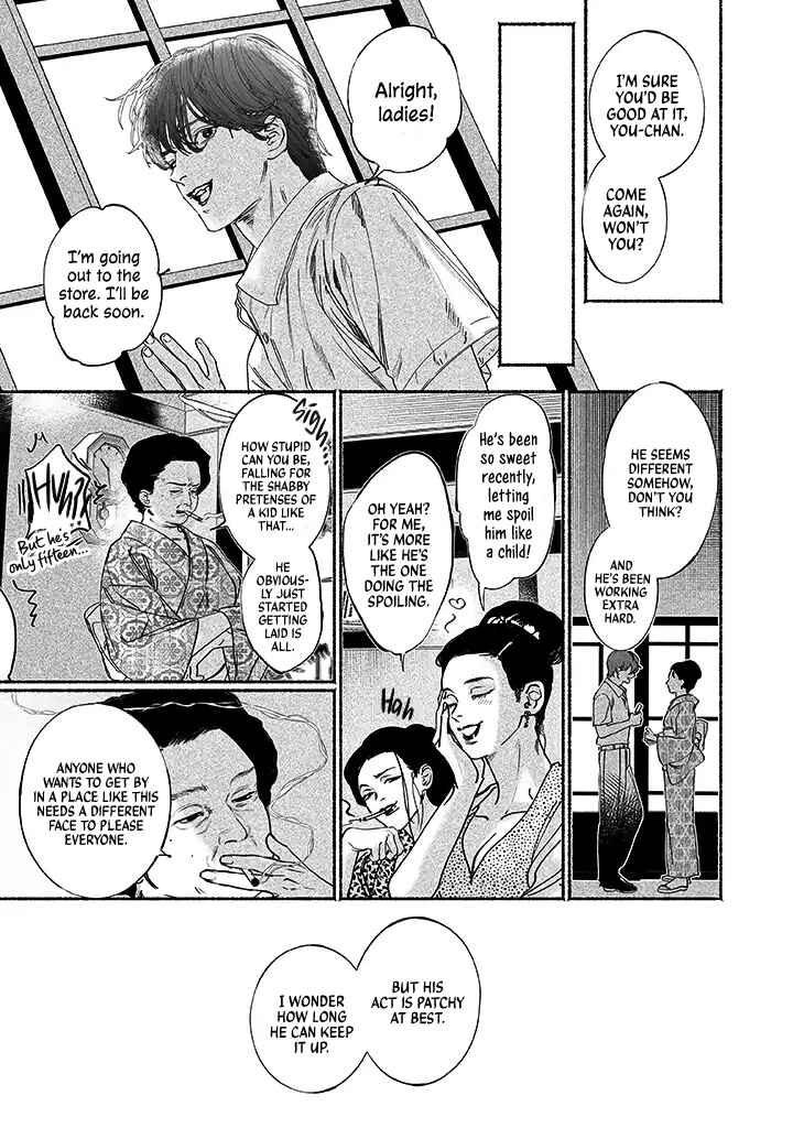 Page 7 Chapter 4 Kami no Fune de Nemuru