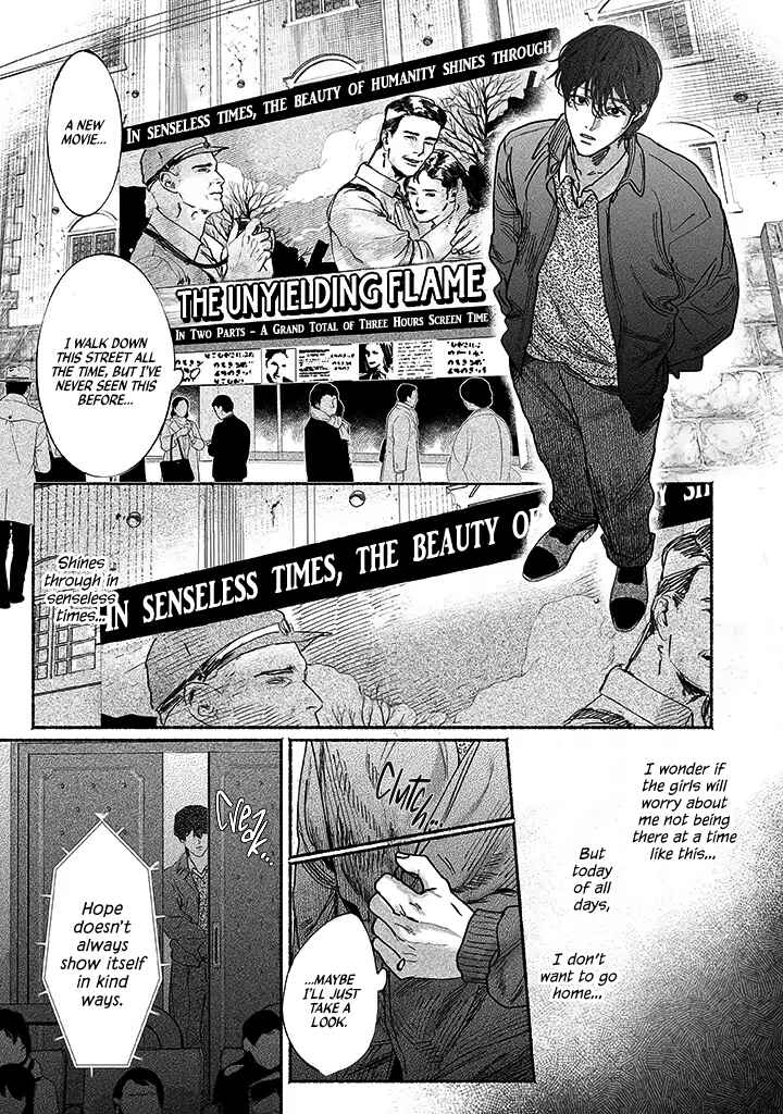 Page 9 Chapter 4 Kami no Fune de Nemuru