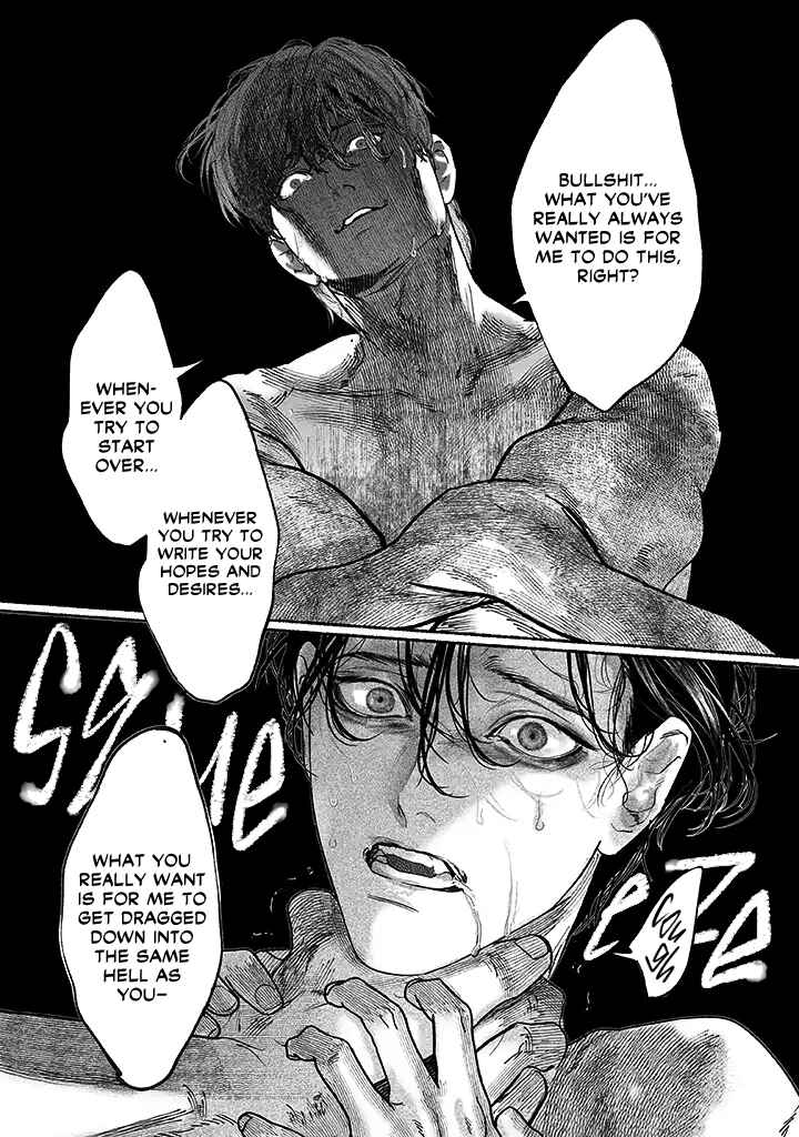 Page 11 Chapter 3.5 Kami no Fune de Nemuru