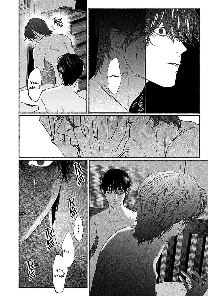 Page 16 Chapter 3.5 Kami no Fune de Nemuru