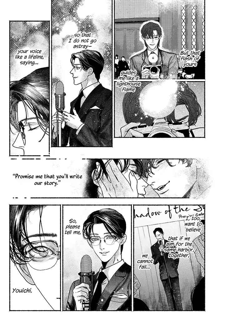 Page 23 Chapter 3.5 Kami no Fune de Nemuru