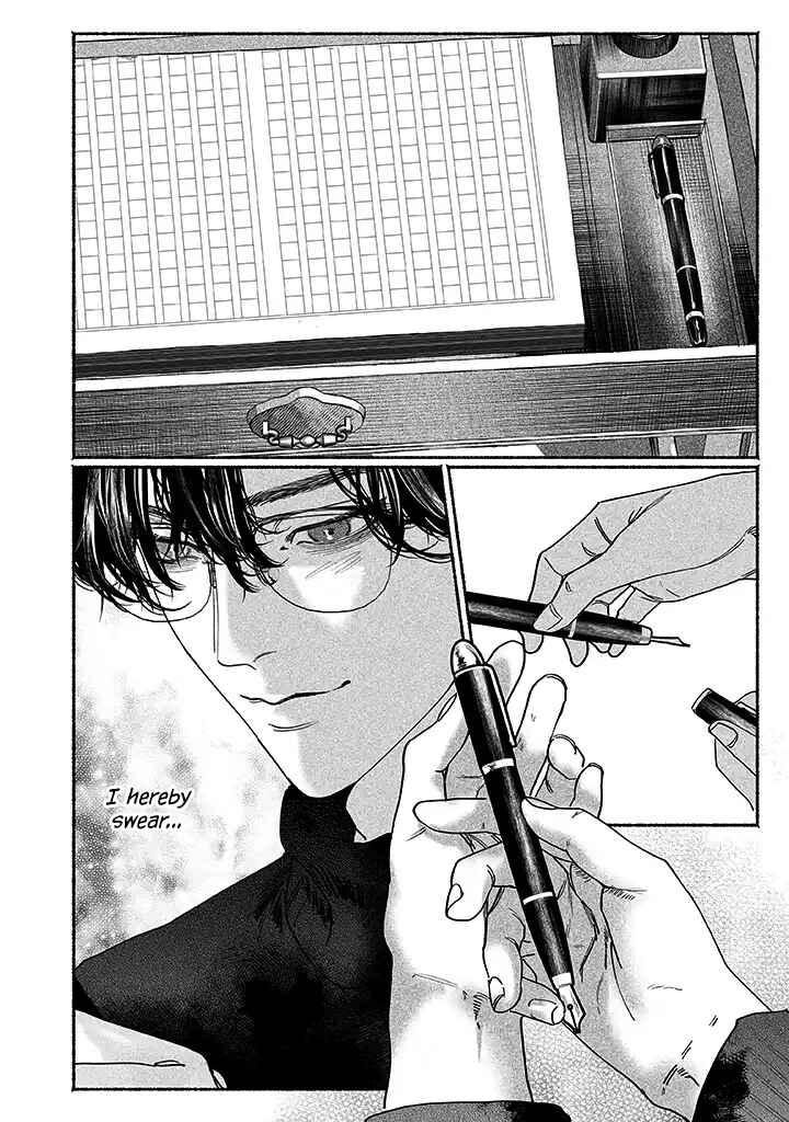 Page 20 Chapter 2.5 Kami no Fune de Nemuru