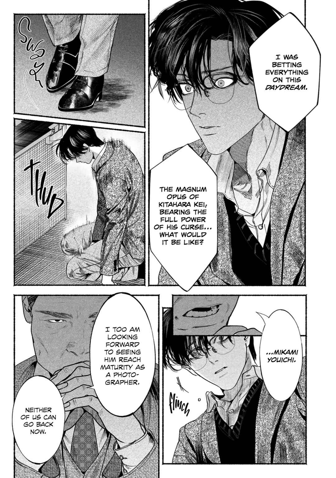 Page 11 Chapter 9 Kami no Fune de Nemuru