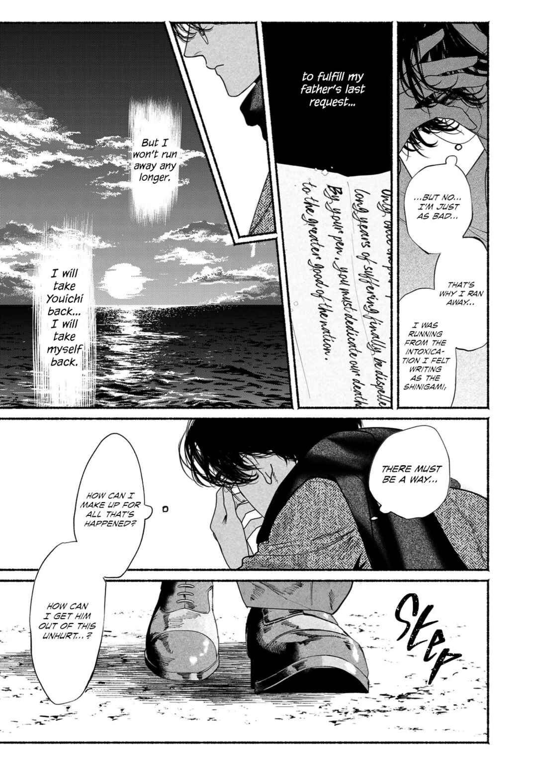 Page 13 Chapter 9 Kami no Fune de Nemuru