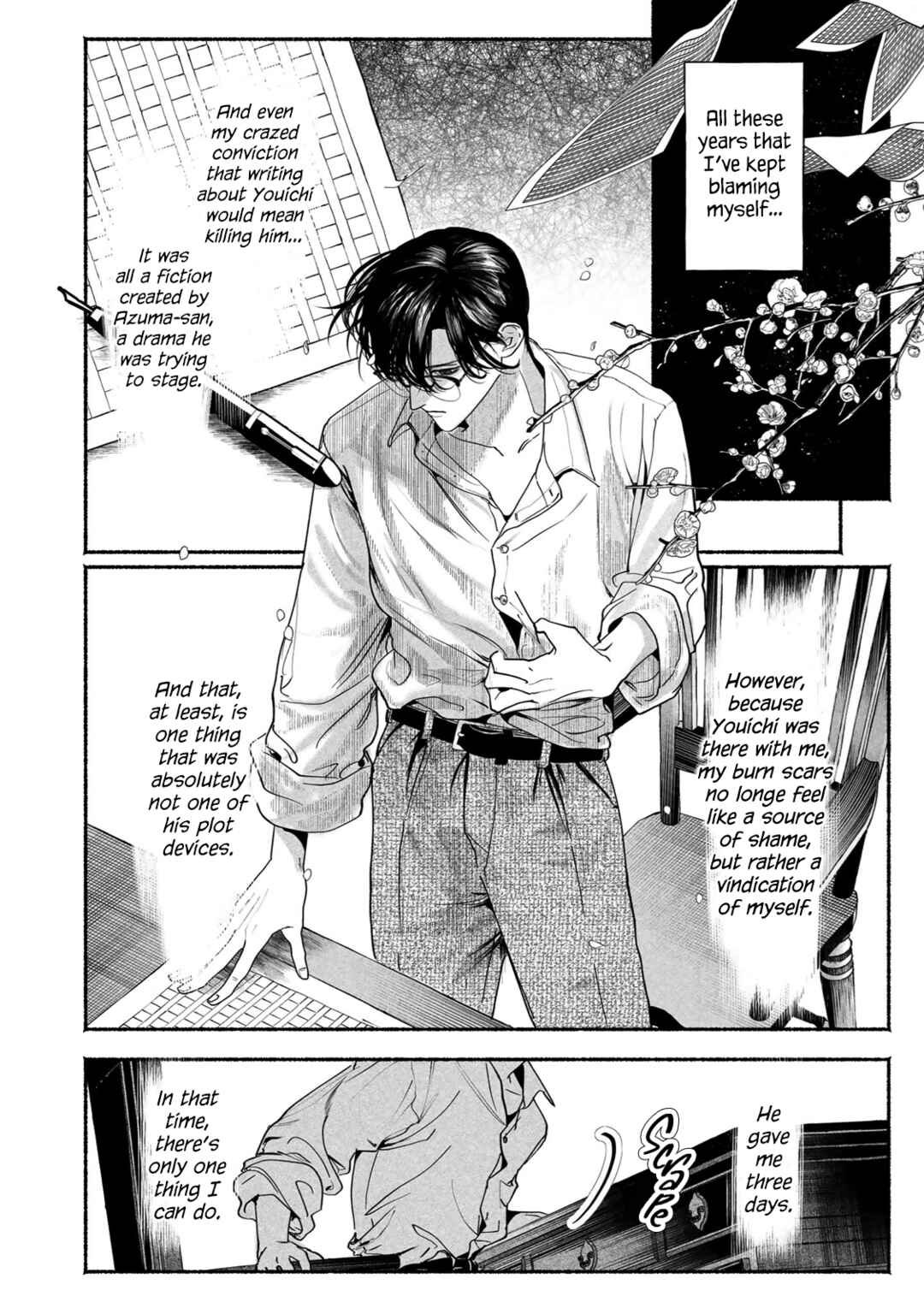 Page 26 Chapter 9 Kami no Fune de Nemuru