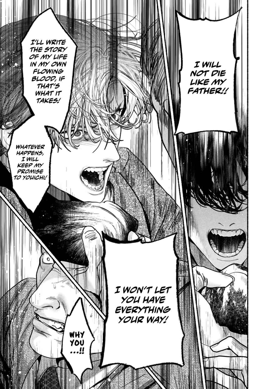 Page 33 Chapter 9 Kami no Fune de Nemuru